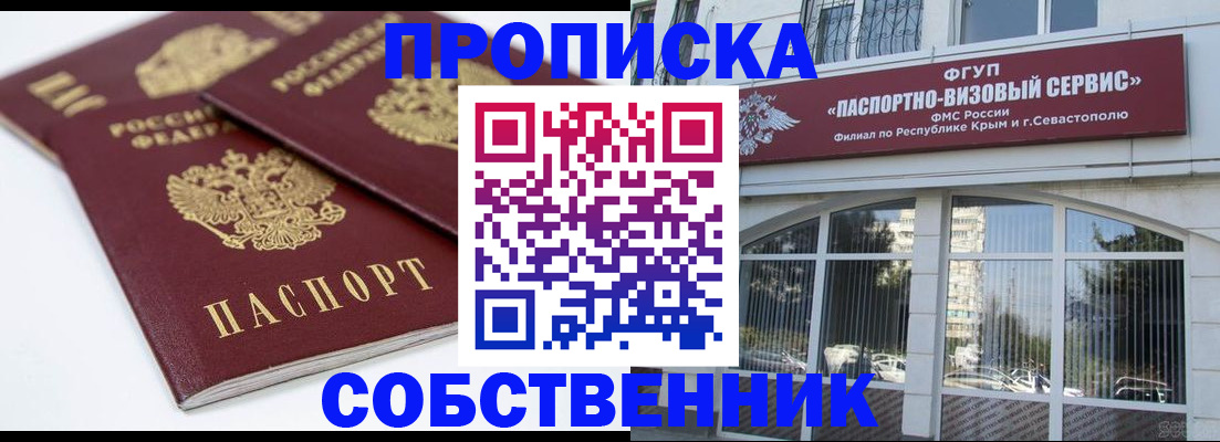 пропишу в квартире в Нижнем Новгороде